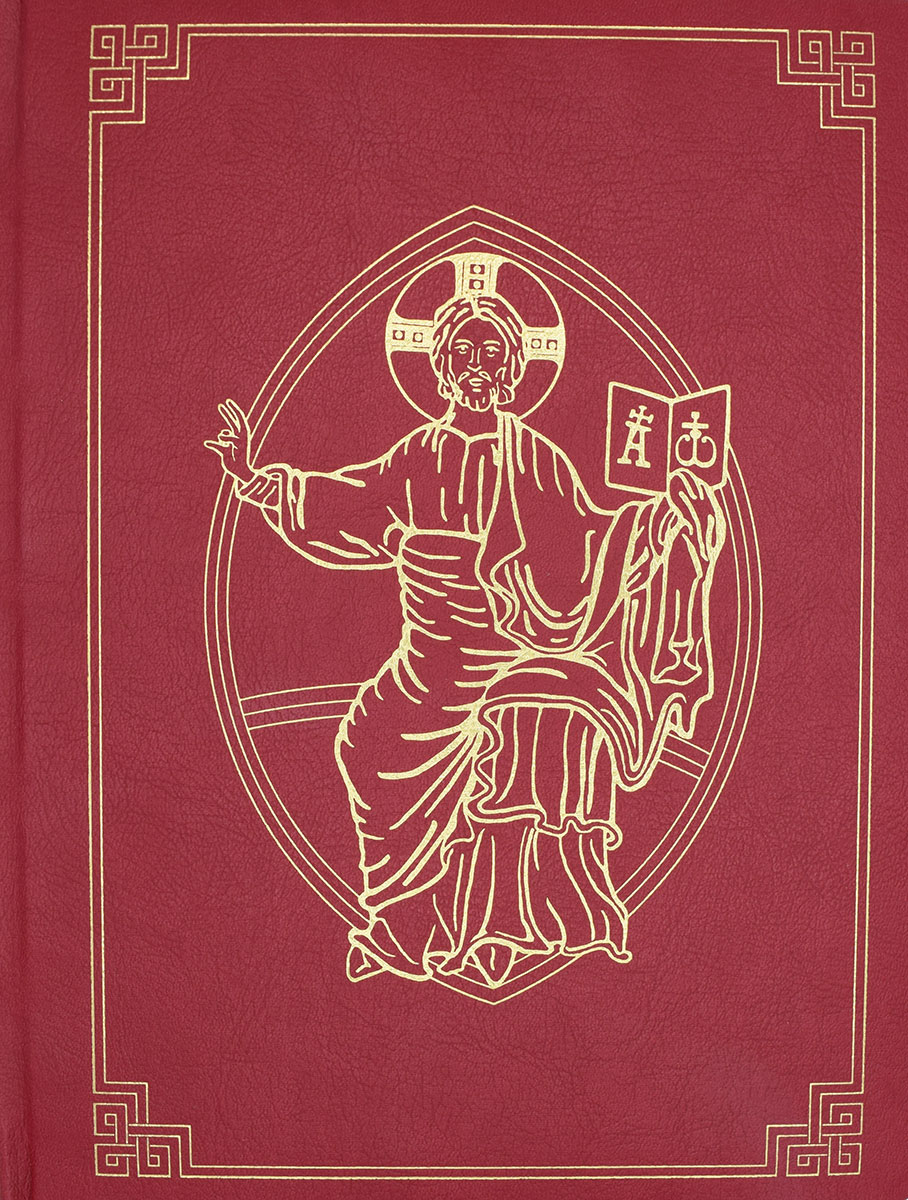 ROMAN MISSAL - THIRD EDITION | CLASSIC / REGAL EDITION