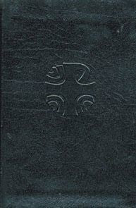 Liturgy of the Hours - Volume 1 - Catholic Book - Chiarelli's Religious Goods & Church Supply