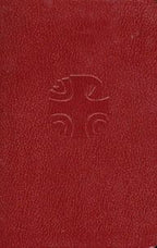 Liturgy of the Hours - Volume 2 Lent and Easter - Catholic Book - Chiarelli's Religious Goods & Church Supply